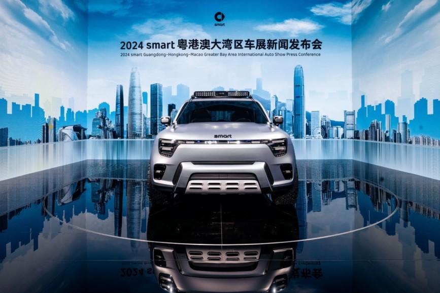 smart全新車型大灣區首秀,顛覆大家想象