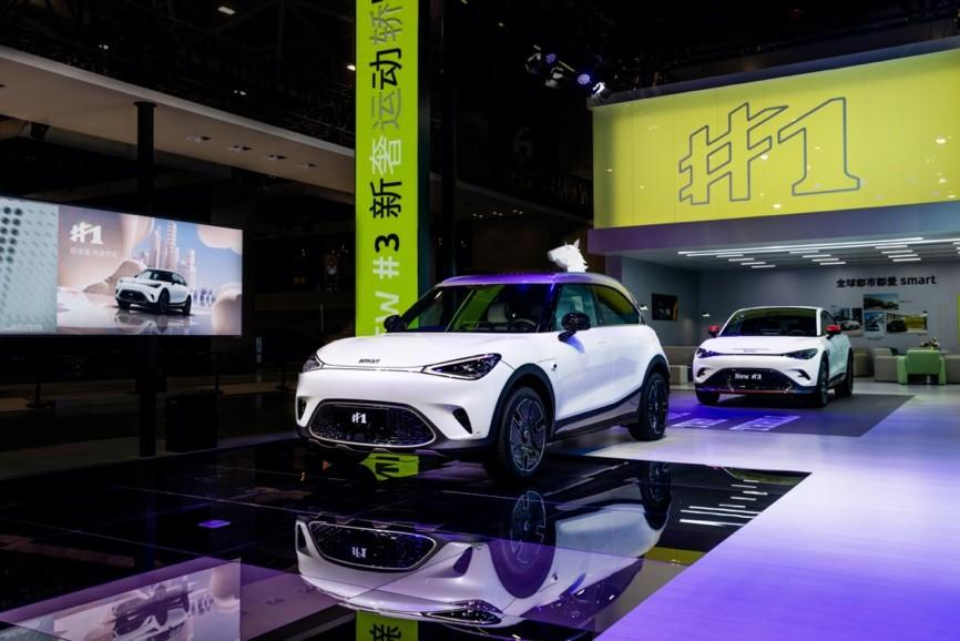 smart全新車型大灣區首秀,顛覆大家想象