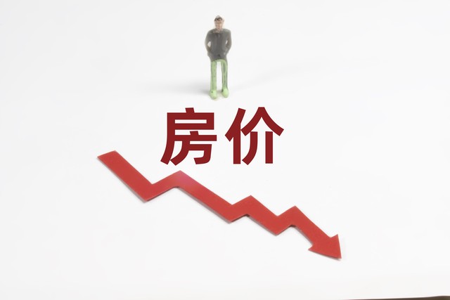 房貸利率再創(chuàng)新低,樓市變局下的多重迷霧