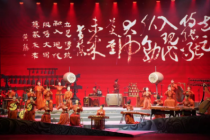 西安外事學院《大唐雅韻·鐘鳴鼓樂》音樂會榮耀入選教育部2025年高雅藝術(shù)進校園活動名單