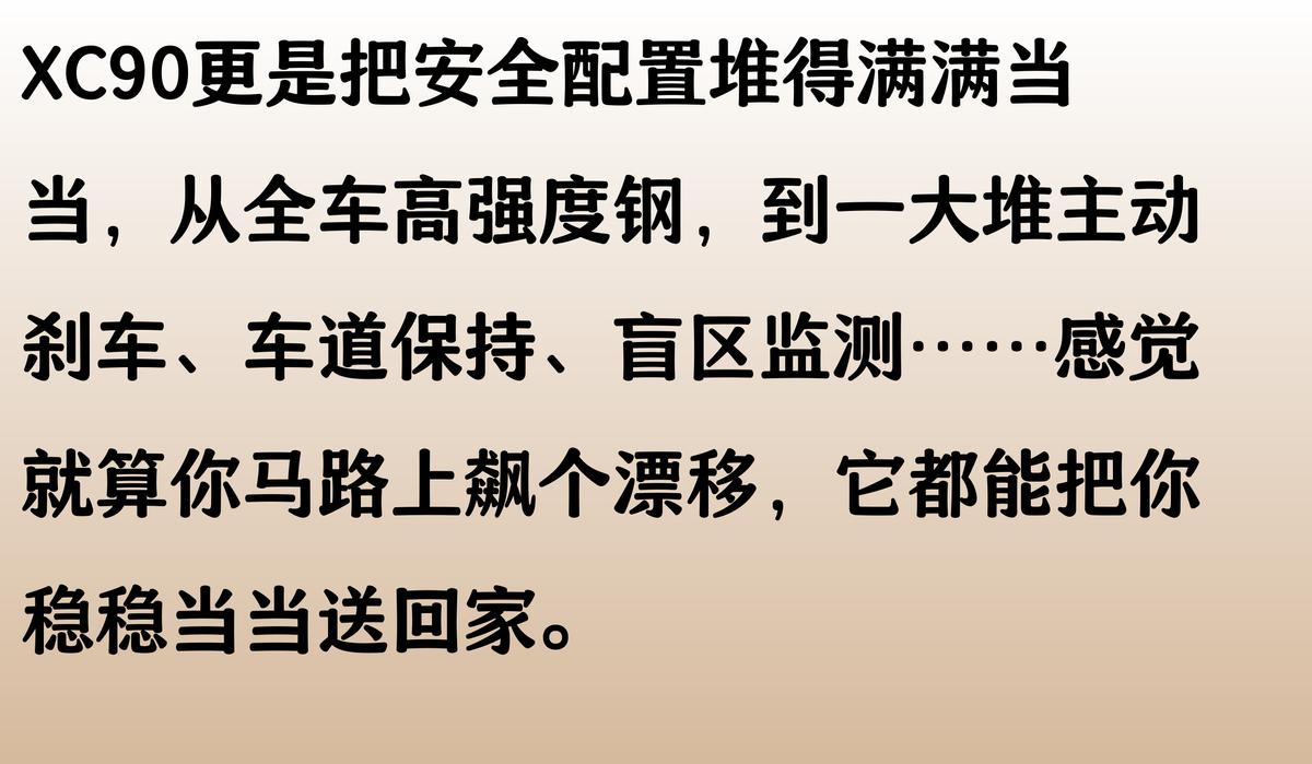 誰才是更值得選的豪華SUV?沃爾沃XC90對比奧迪Q7