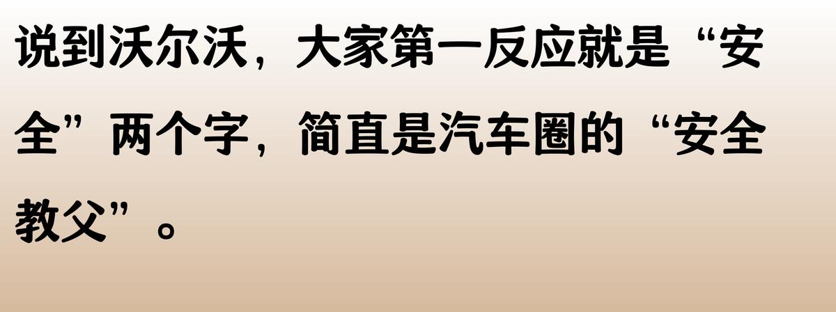 誰才是更值得選的豪華SUV?沃爾沃XC90對比奧迪Q7