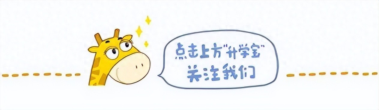 本周日起報名!杭城民辦初中2025招生計劃和學費公布