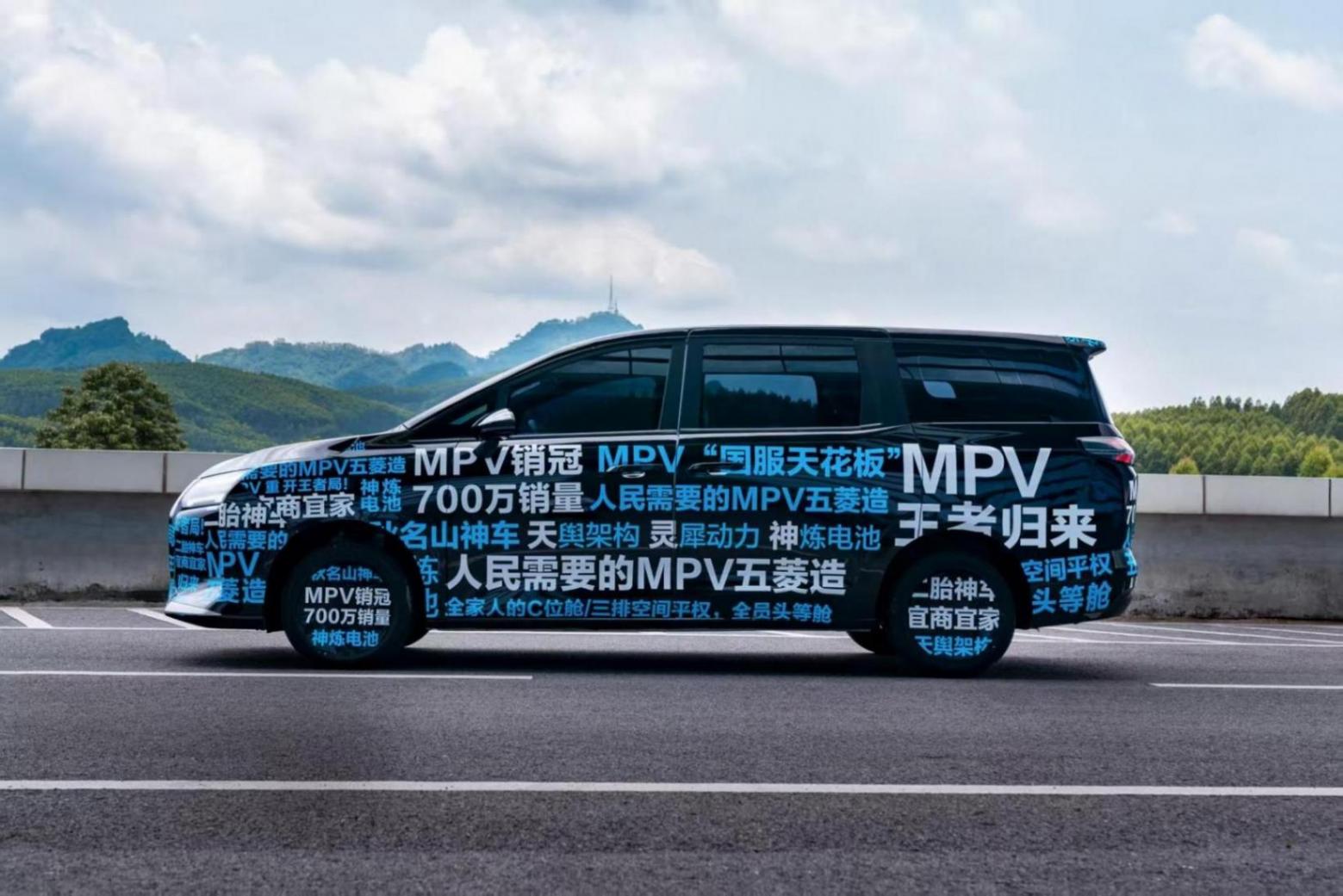 五菱銀標全新MPV官方諜照曝光,又是一款高性價比車型