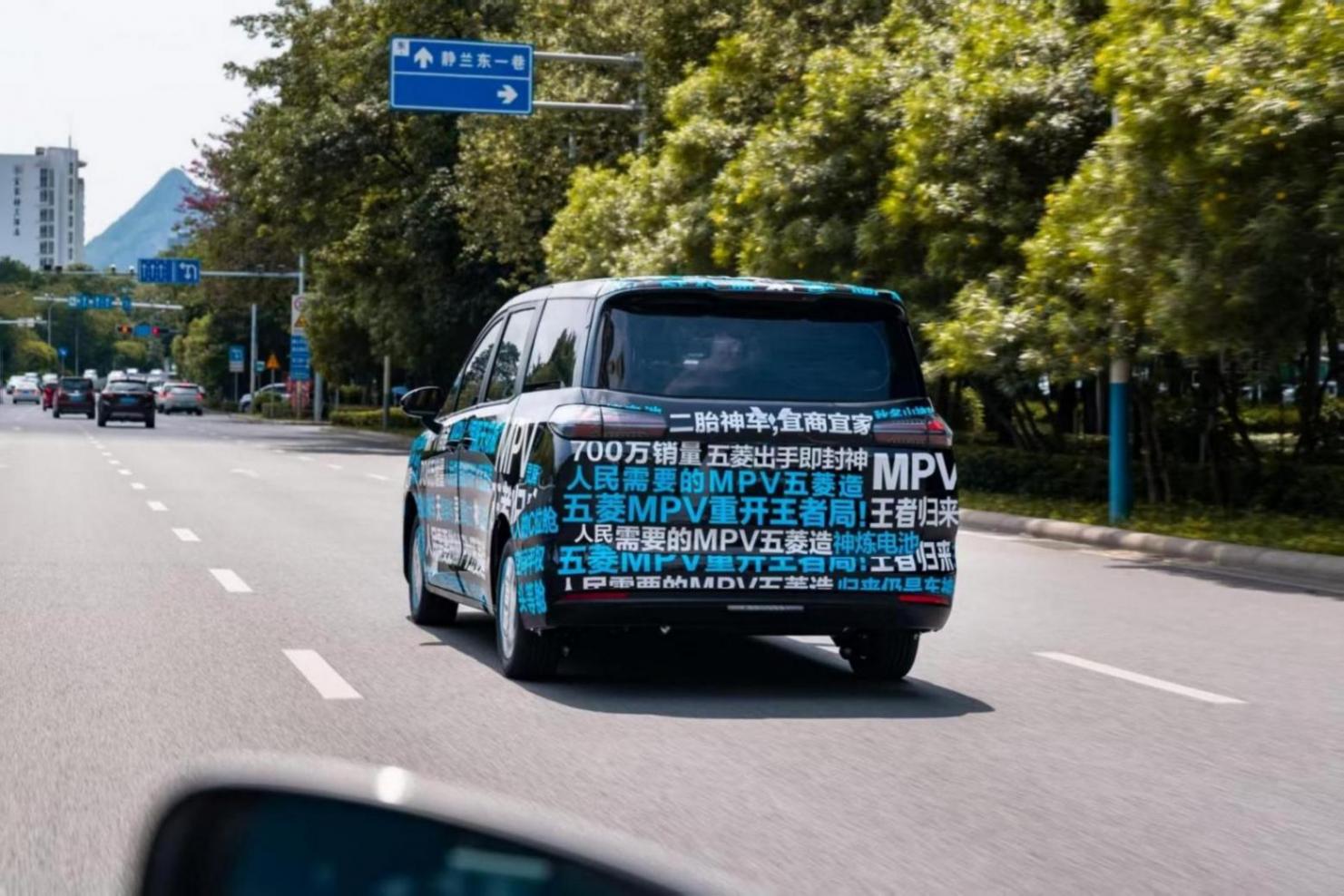 五菱銀標全新MPV官方諜照曝光,又是一款高性價比車型