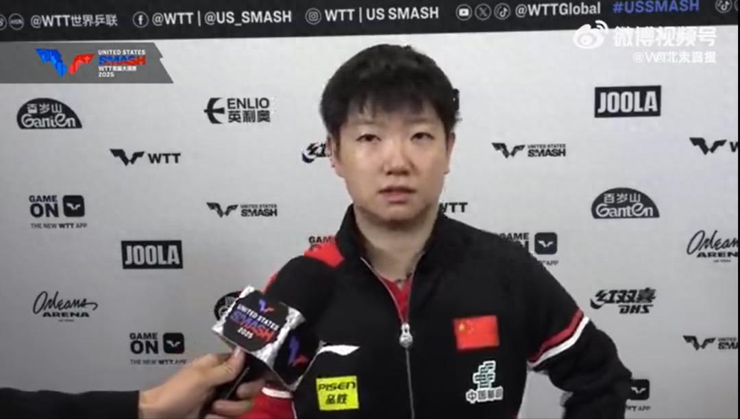 孫穎莎3-2劉楊子