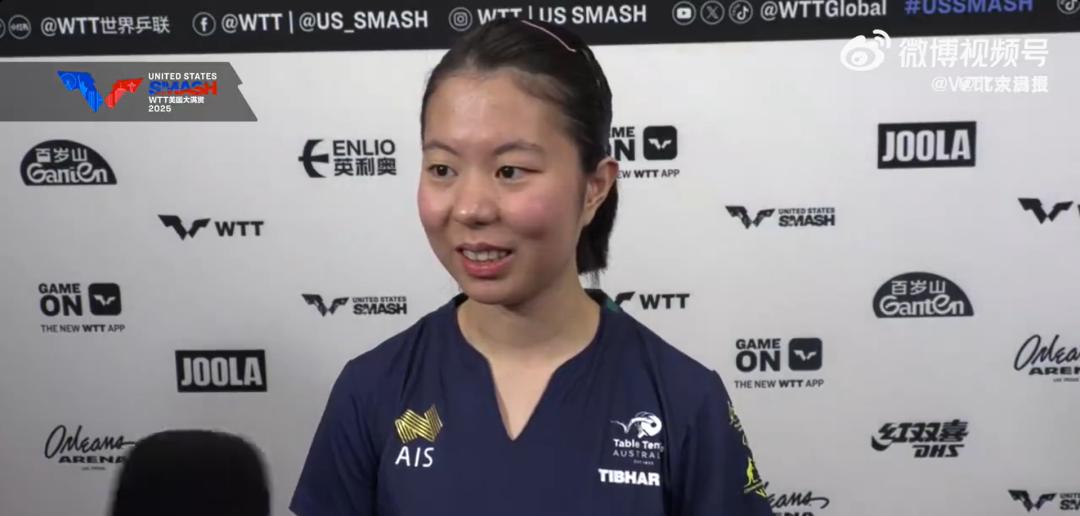 孫穎莎3-2劉楊子