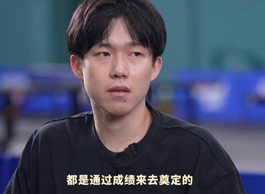 王楚欽:一直是孫穎莎帶著我打