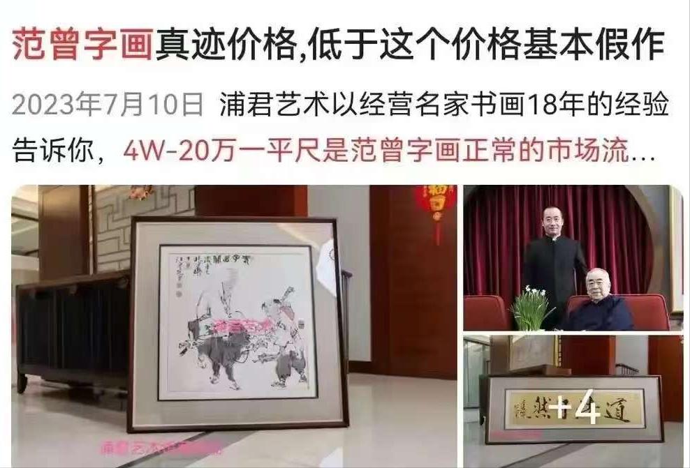 87歲范曾慶生 與小50歲妻子很恩愛